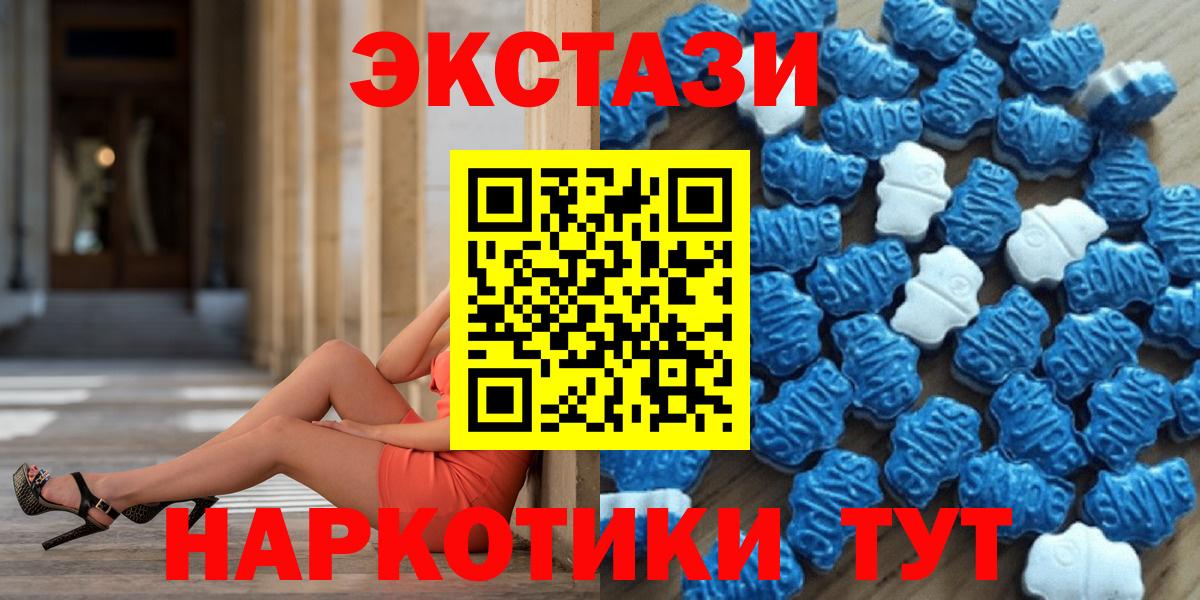 ЭКСТАЗИ  Вход с VPN  Экстази Punisher  Щёлково  Экстази Punisher 
