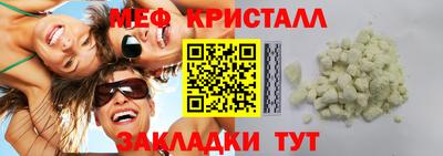 альфа пвп Наро-Фоминск
