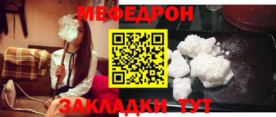 альфа пвп Наро-Фоминск