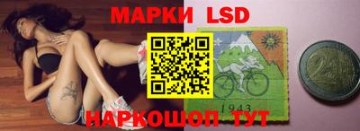 альфа пвп Наро-Фоминск