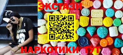 эйфоретик Нарткала