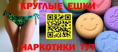 альфа пвп Наро-Фоминск