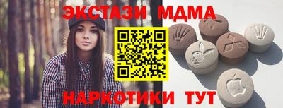 альфа пвп Наро-Фоминск