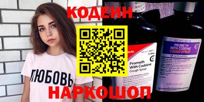 альфа пвп Наро-Фоминск