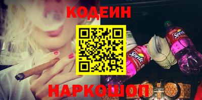 эйфоретик Нарткала