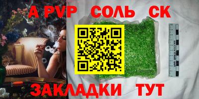 эйфоретик Нарткала