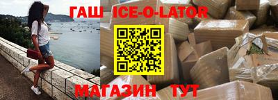 героин Нальчик
