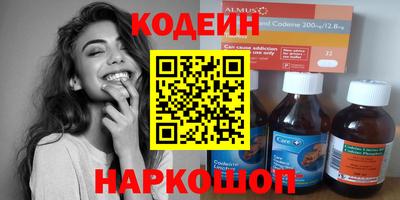 альфа пвп Наро-Фоминск