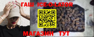 альфа пвп Наро-Фоминск