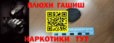альфа пвп Наро-Фоминск