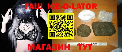 альфа пвп Наро-Фоминск