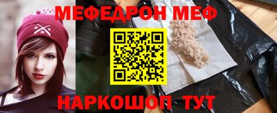 эйфоретик Нарткала