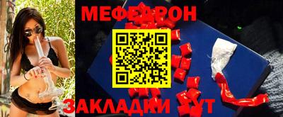 эйфоретик Нарткала