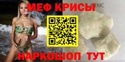 эйфоретик Нарткала