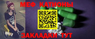 альфа пвп Наро-Фоминск
