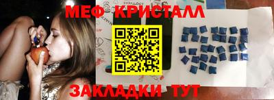 альфа пвп Наро-Фоминск
