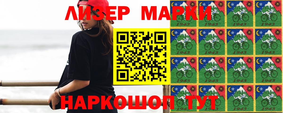 ЛСД экстази кислота  Вход с VPN  LSD-25 экстази ecstasy  Щёлково 
