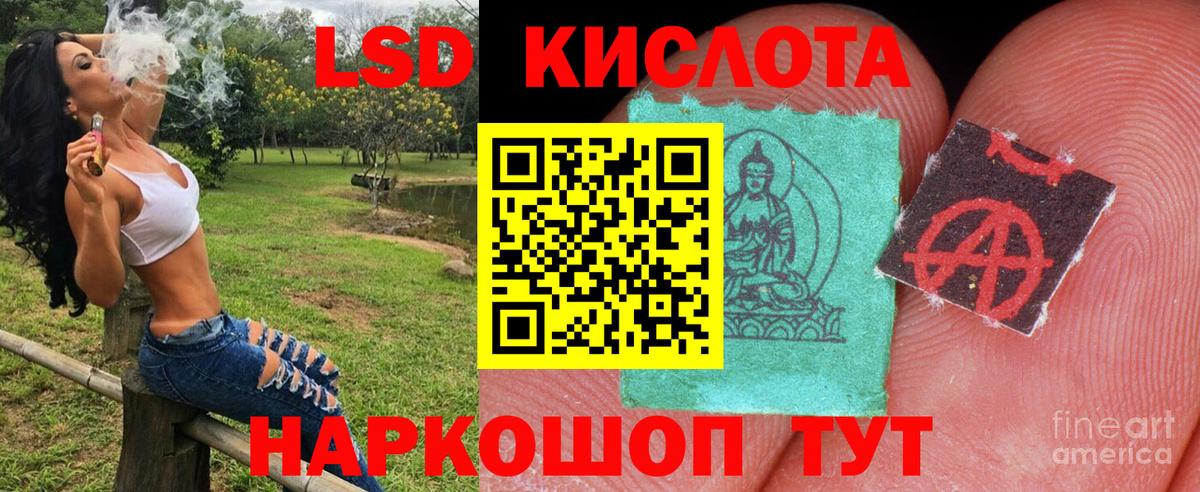 COCAIN  Вход с VPN  LSD-25  Бошки Шишки  Меф   Щёлково  Продажа наркотиков  ГАШИШ 
