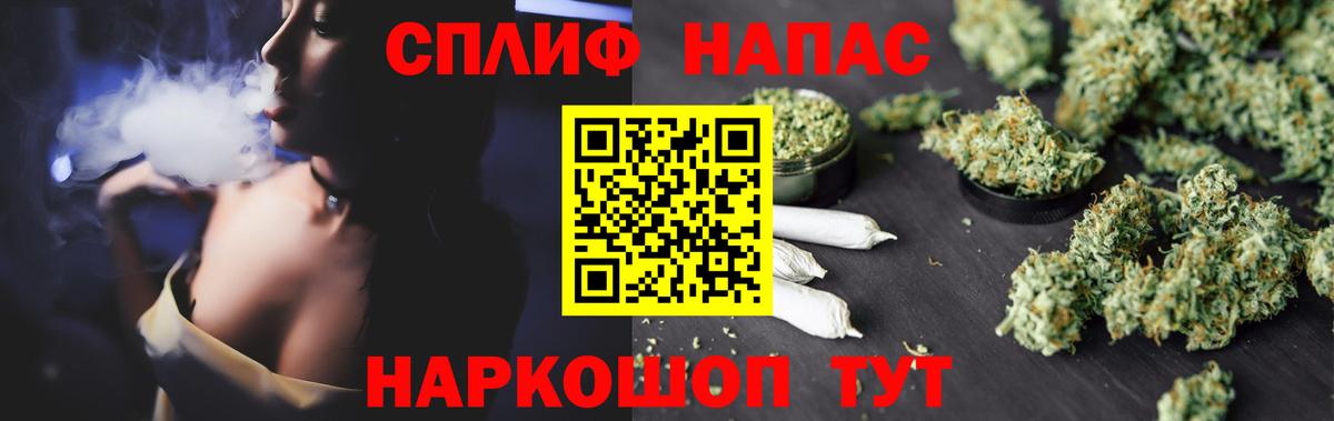 Канабис White Widow  МАРИХУАНА Amnesia  Щёлково  Вход с VPN  Шишки марихуана конопля 
